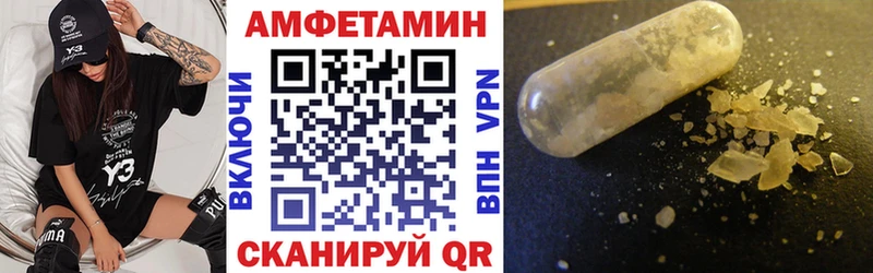 АМФ Розовый Усмань