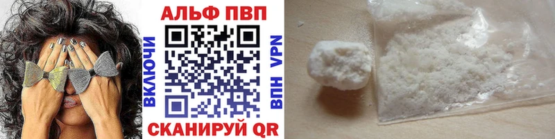 A-PVP крисы CK KRAKEN онион Усмань