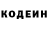 Героин герыч Mode Barauskas