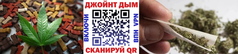 Печенье с ТГК конопля  Усмань 
