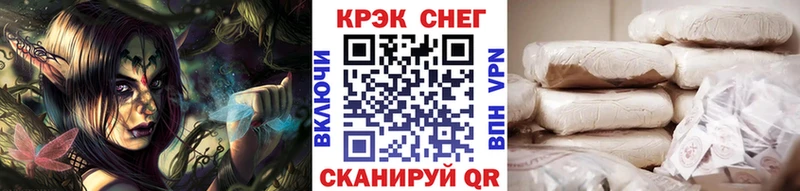 КОКАИН Эквадор darknet клад Усмань
