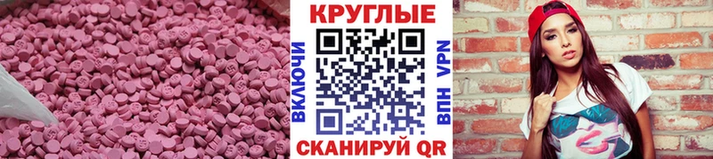 кракен ссылки  Усмань  ЭКСТАЗИ Punisher 