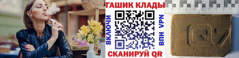Гашиш hashish  Усмань 