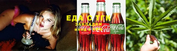 синтетический гашиш Абдулино