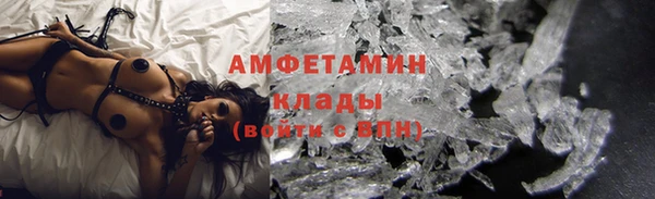 трава Абаза