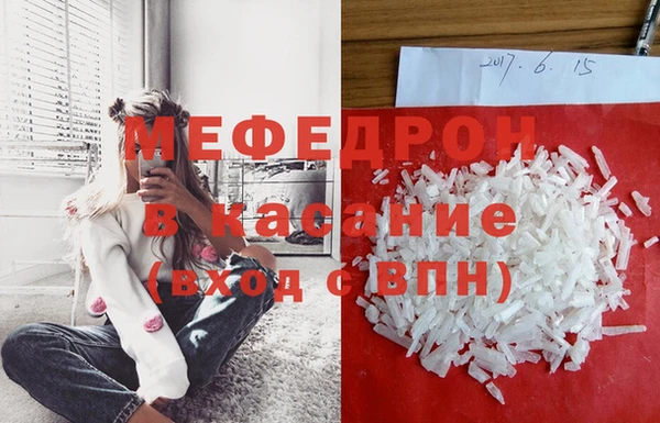 синтетический гашиш Абдулино