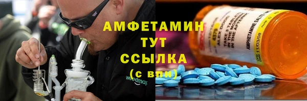 трава Абаза
