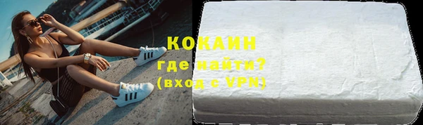 шишки Абинск