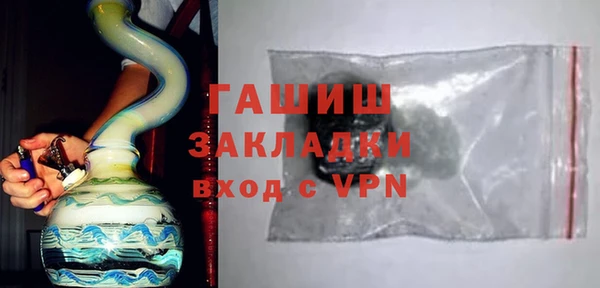 трава Абаза