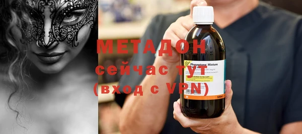 синтетический гашиш Абдулино