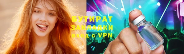 гашишное масло Алексин