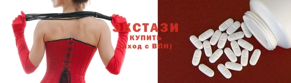 синтетический гашиш Абдулино