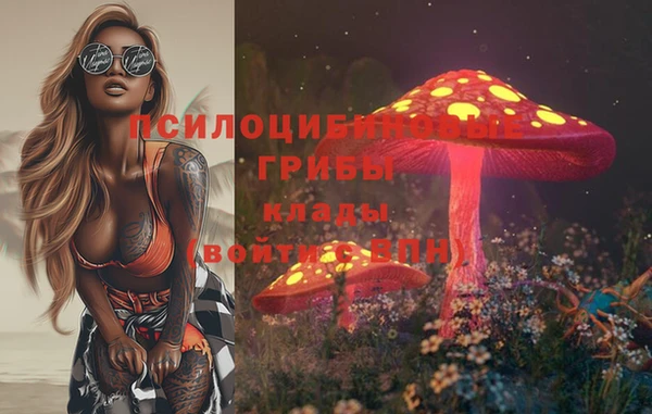синтетический гашиш Абдулино
