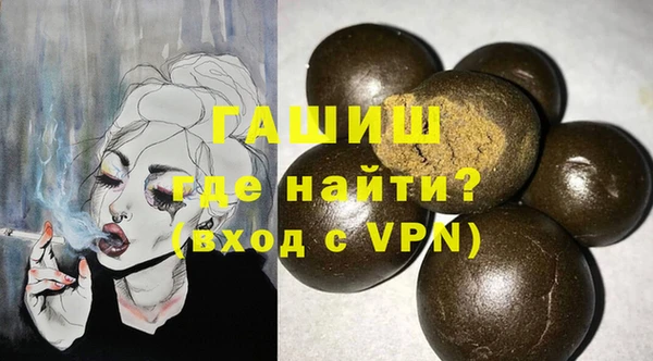 шишки Абинск