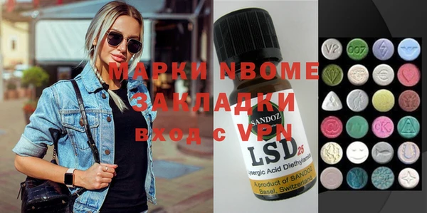 шишки Абинск