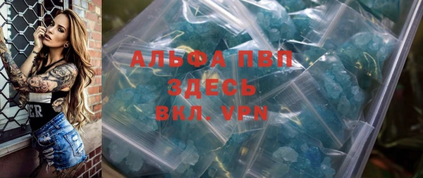 синтетический гашиш Абдулино