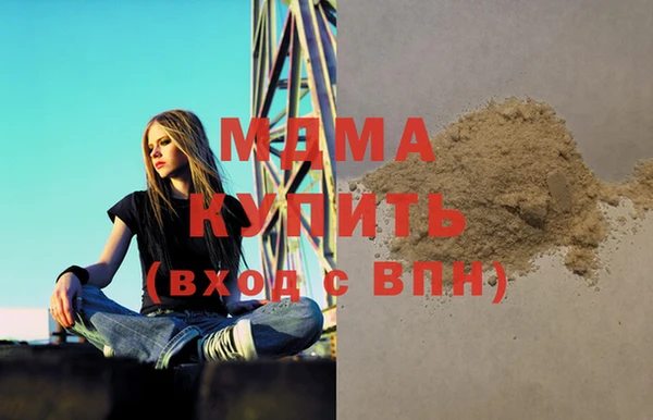 шишки Абинск