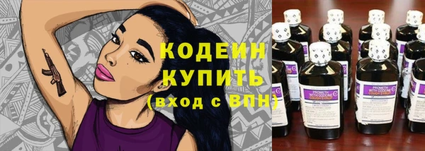 трава Абаза