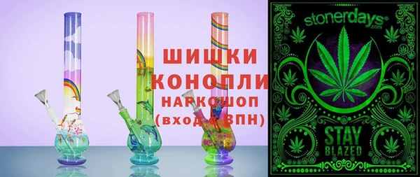 синтетический гашиш Абдулино
