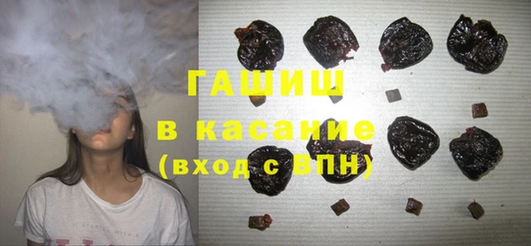 синтетический гашиш Абдулино
