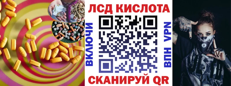 LSD-25 экстази кислота  Усмань 