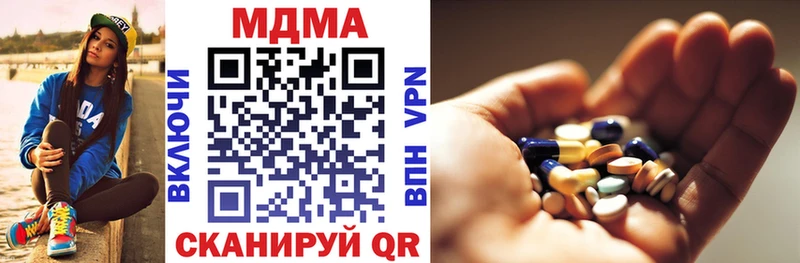 MDMA молли  hydra маркетплейс  Усмань 