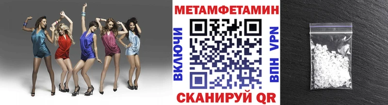 Первитин винт  Усмань 
