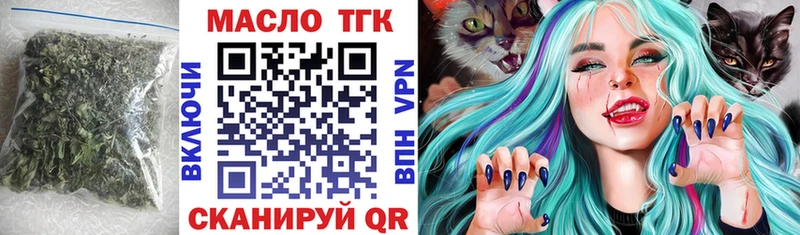 Дистиллят ТГК концентрат  Усмань 