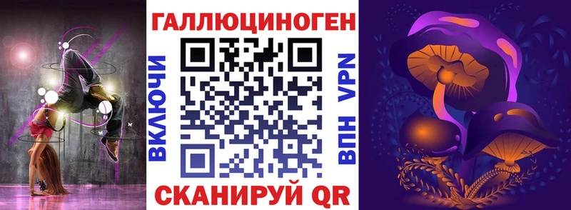 Галлюциногенные грибы GOLDEN TEACHER  как найти наркотики  Усмань 