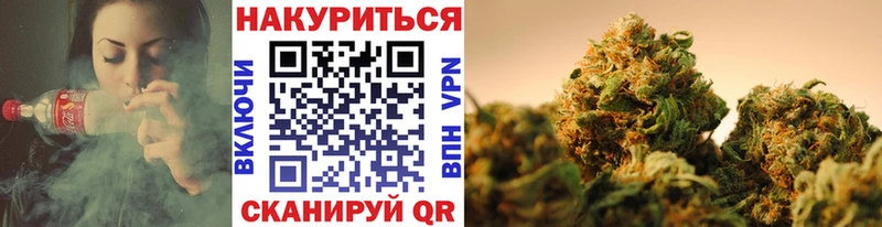 Канабис OG Kush  где купить наркоту  Усмань 